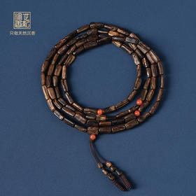 天然加里曼丹沉香随形 沉水级 6.1克 SP12156