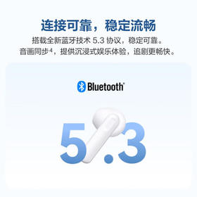 华为FreeBuds SE 2 蓝牙耳机 40小时长续航/快速充电/蓝牙5.3/轻盈小巧/影音娱乐 香芋紫 /数码 /影音娱乐 /蓝牙/无线耳机