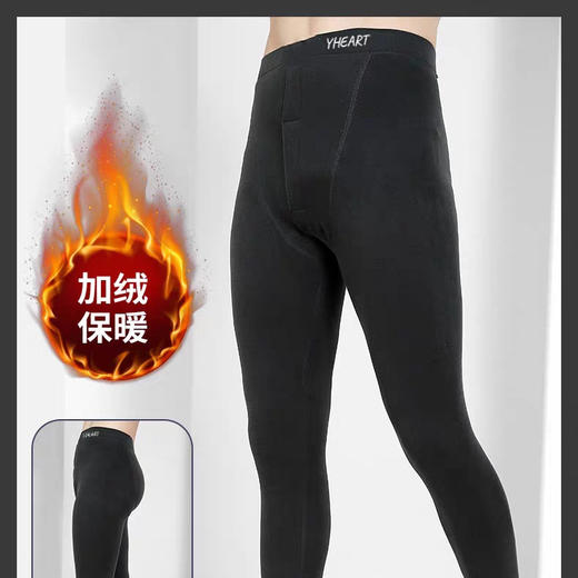【169元2件】男/女羊毛蚕丝保暖裤空气层网格暖裤【FF25618/FL25618】 商品图1
