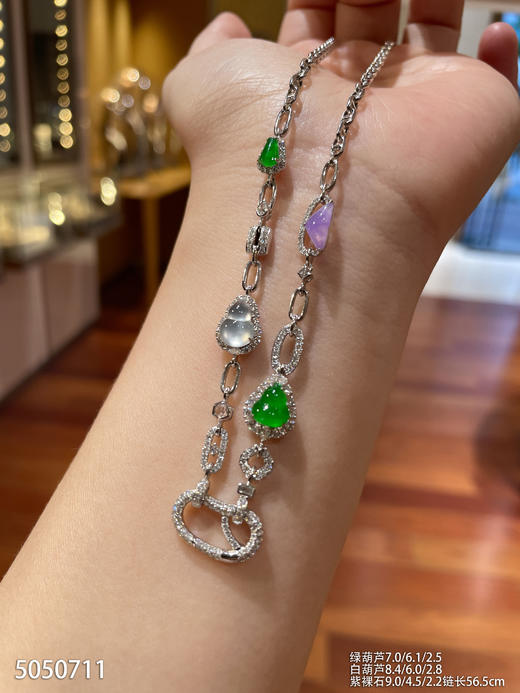 5050711，葫芦链子。具体价格微信咨询 商品图1