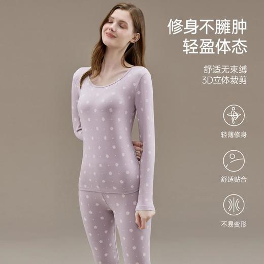 3部顶瓜瓜弹力棉蓉絮女士圆领内衣套装 ARW11342 商品图1