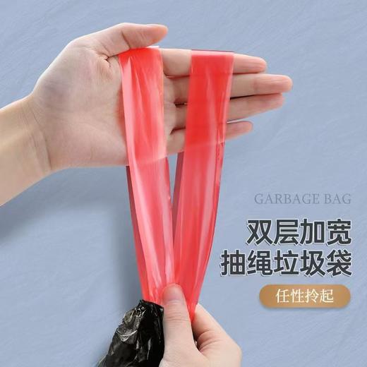 佳帮手家用抽绳垃圾袋   厨房卫生间加厚中大号黑色宿舍手提垃圾桶3.156 商品图5