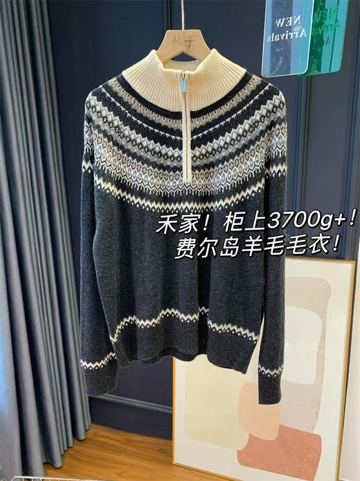 禾家同款冬日恋歌费尔岛羊毛混纺毛衣洋气提花半拉领率性毛衫 商品图14