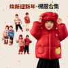 【新年棉服合集】嘟嘟家宝宝棉衣红色喜庆男童棉袄女童过年外套童装(合集款材质以具体款式实物材质为准，介意勿拍!) 商品缩略图2
