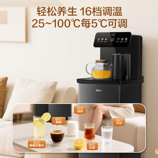 海尔（Haier）小海星茶吧机饮水机家用抑菌管路无异味 壶满即停每5℃可调茶吧柜饮水机一体 温热款S13 商品图3