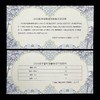 2026年熊猫30克银币·999足银 商品缩略图3