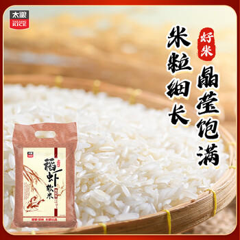 太粮稻虾软米2.5kg 油粘米长粒香大米5斤 京东自营 粮油 新米 /粮油调味 /米 /油粘米 商品图3