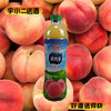 【果汁】汇源桃复合饮料1.5L 商品缩略图0