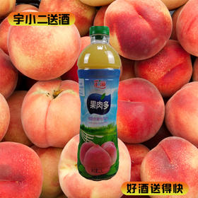 【果汁】汇源桃复合饮料1.5L