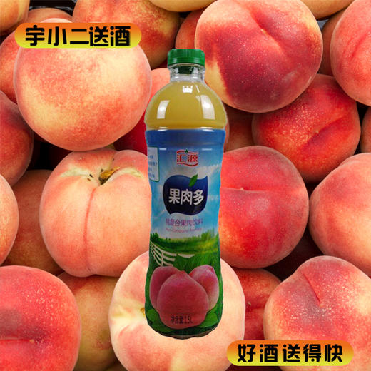【果汁】汇源桃复合饮料1.5L 商品图0