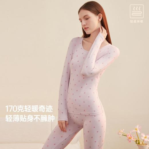 3部弹力棉沐光小花女士圆领内衣套装 ARW11284 商品图4