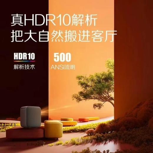 AOC（冠捷）A10 智能投影仪 T972-B电视级芯片 4K超清解码 自动对焦 商品图4