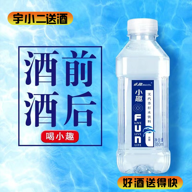 【苏打水】小趣苏打水380ml*1