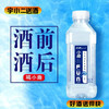 【苏打水】小趣苏打水380ml*1 商品缩略图0