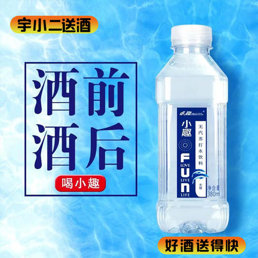 【苏打水】小趣苏打水380ml*1 商品图0