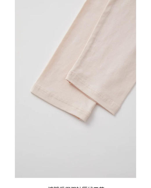 外贸莫代尔保暖秋裤德绒瑜伽裤 商品图5