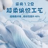 摩贝恩0感云朵裤系列尿不湿 商品缩略图2