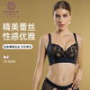 蕾丝花漾调整型文胸 商品缩略图1