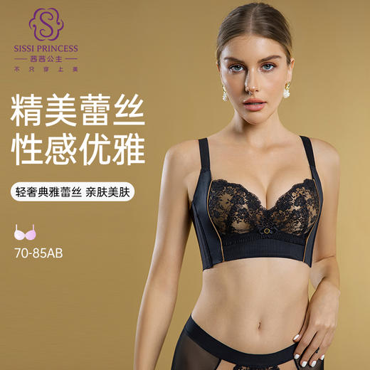 蕾丝花漾调整型文胸 商品图1