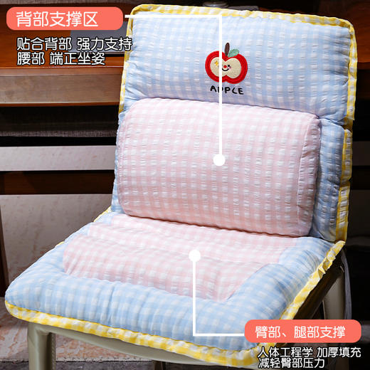 自然醒格纹苹果护腰横条连体坐垫QYL 商品图1