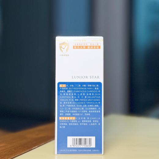 龙角星臻润草本精华面霜50g 商品图1