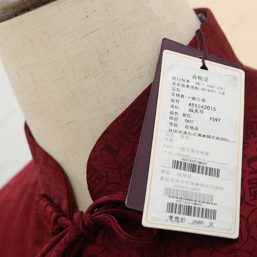 高品质寿服女棉套“一路万福”（深枣红、紫红）百年传统工艺寿衣 商品图9
