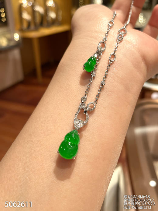 5062611，葫芦吊坠戒指两用款。具体价格微信咨询 商品图6