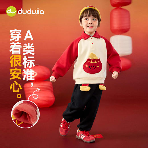 【新年套装合集】嘟嘟家儿童冬季卫衣卫裤套装男童女童过年衣服潮(合集款面料以收到具体款式实物面料为准，介意勿拍!) 商品图6
