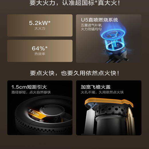 Fotile/方太 JZT-02-TH36B 燃气灶家用5.2KW天然气灶嵌入式双灶台 商品图4