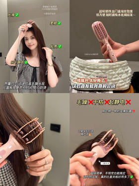 日&威Re*WeII直发梳