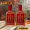 【养生酒】王世祖·状元红35度125ml*2 商品缩略图0
