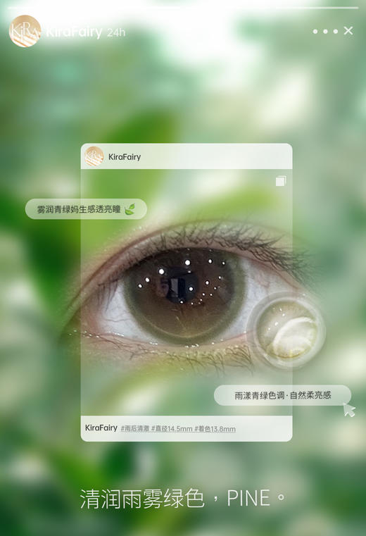 【半年抛】活动：Kirafairy新品全色卡活动 商品图6