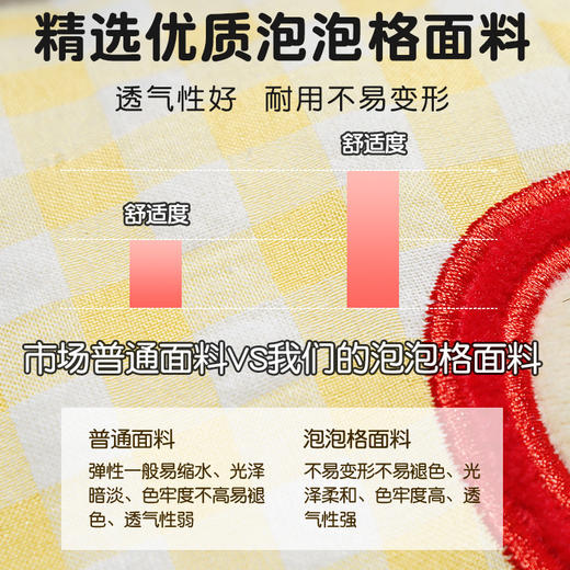 自然醒格纹苹果护腰横条连体坐垫QYL 商品图5