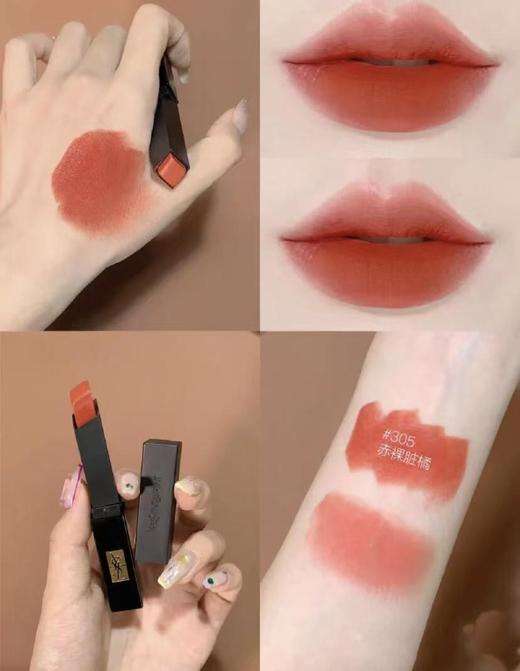 【全球购】YSL小黑条圣罗兰302口红301 314 317 商品图6