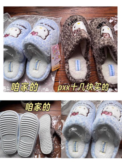 非劣质版：kitty猫冬季棉拖，可可爱爱 商品图1