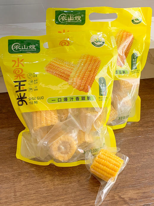 ❗35.9💰到手2大袋共4斤【水果玉米段】开袋即食方便✔️脆甜爽口，优质碳水 ✅云南农家自种水果玉米🌽不打农药，不催熟，配料表干净，原汁原味 商品图0