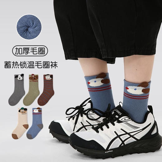 儿童加厚毛圈小狗袜子 商品图1