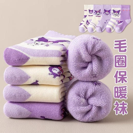 儿童加厚毛圈小狗袜子 商品图0