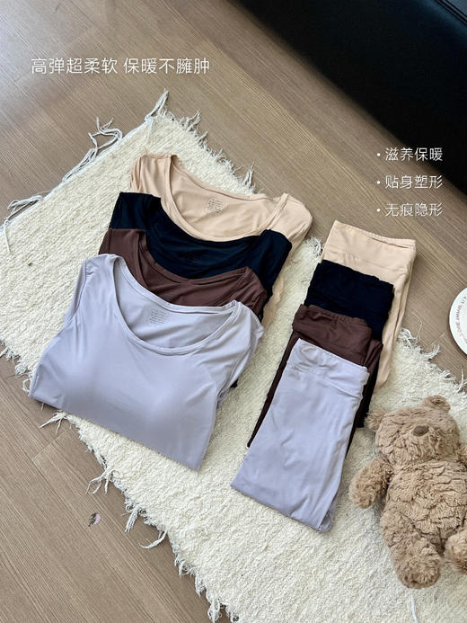 🌈【自带一体胸垫 免穿bra】😘诗慕小姐山茶花香氛隐形美肤衣套装 3770款 🌿自发热黑科技➕玻尿酸保湿➕山茶花油滋润 商品图3