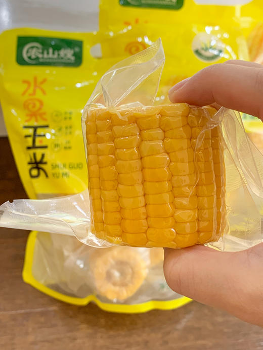 ❗35.9💰到手2大袋共4斤【水果玉米段】开袋即食方便✔️脆甜爽口，优质碳水 ✅云南农家自种水果玉米🌽不打农药，不催熟，配料表干净，原汁原味 商品图2