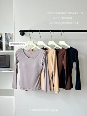 🌈【自带一体胸垫 免穿bra】😘诗慕小姐山茶花香氛隐形美肤衣套装 3770款 🌿自发热黑科技➕玻尿酸保湿➕山茶花油滋润