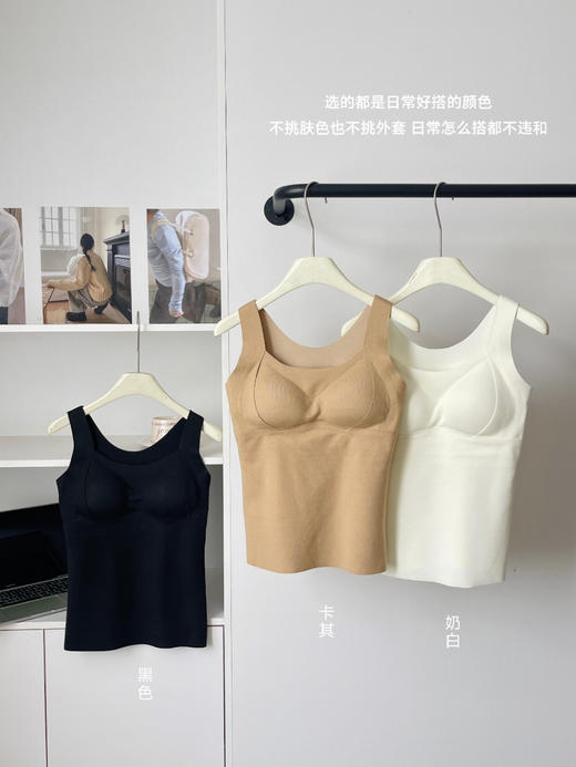 🔥【自带一体胸垫 免穿bra】诗慕小姐 秋冬暖绒保暖背心3771款👏 🌱自带胸垫设计！❣️内里磨毛材质 🌱宽肩带修饰肩颈线条，有效遮副乳 商品图0