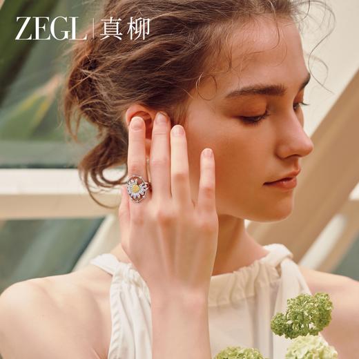 ZEGL雏菊系列锆石戒指女轻奢高级感指环治愈系小清新百搭配饰品 商品图2