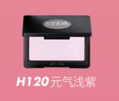 3548752200639 玫珂菲MAKE UP FOR EVER 明星挚爱高光常规版 生日礼物送女友 商品图1