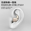 疯抢中！！支持15天免费试用！【SOBAST S16睡眠耳机】无感佩戴 入耳式设计 高清音质 小巧便携（送精致挂绳） 商品缩略图2
