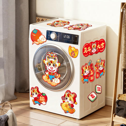 【9.9元包邮8贴】2026年马年冰箱贴门贴对联磁吸福字创意春节过年场景布置新年装饰品★ 商品图3