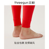 Threegun三枪 【舒肤棉】吉庆款大红圆领男士保暖内衣套装-24187D021 商品缩略图3