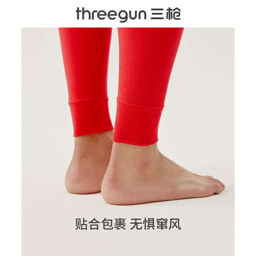 Threegun三枪 【舒肤棉】吉庆款大红圆领男士保暖内衣套装-24187D021 商品图3