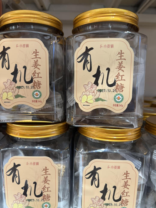 小资有调有机生姜红糖240g 商品图1
