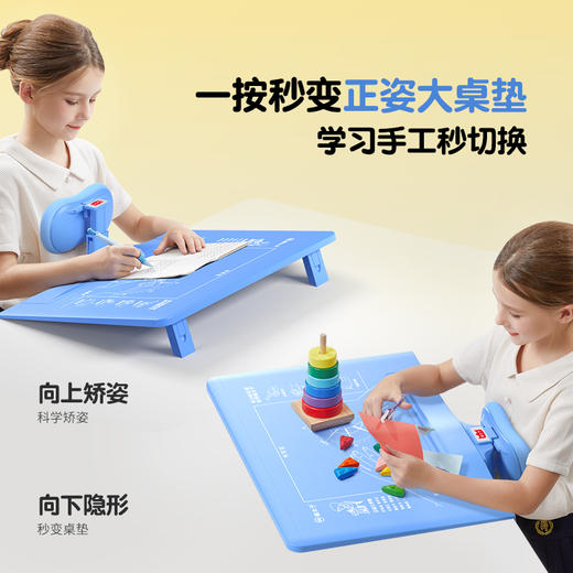 【开学季】猫太子坐姿卫士黄金12°隐藏式可调节桌板学生坐姿矫正器 商品图4